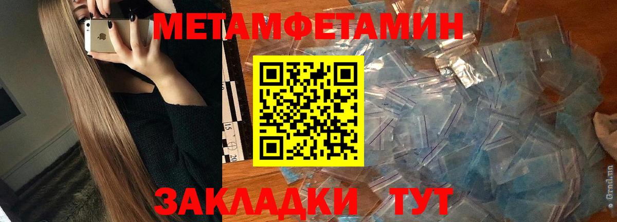 Амфетамин VHQ Ессентуки