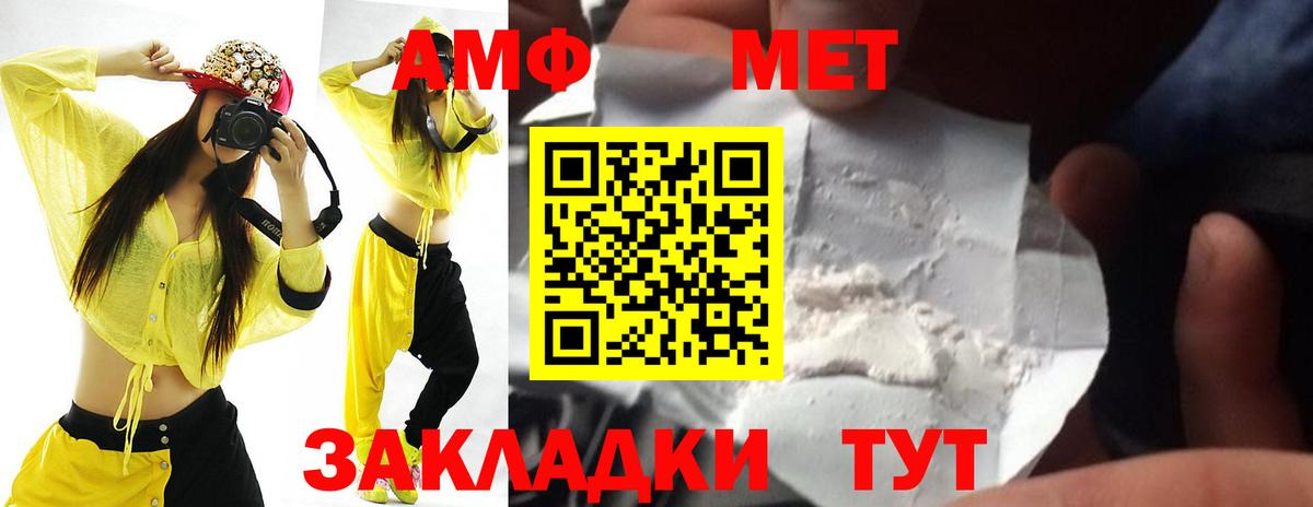 Галлюциногенные грибы Ессентуки