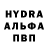 МЕТАМФЕТАМИН винт Ron Baughman