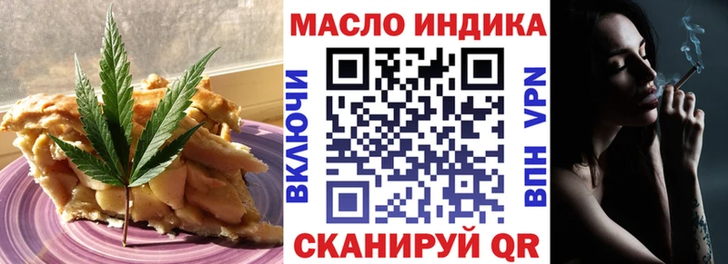 Печенье с ТГК конопля  Ессентуки 