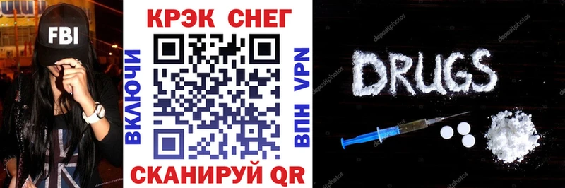 купить  сайты  Ессентуки  COCAIN 99% 