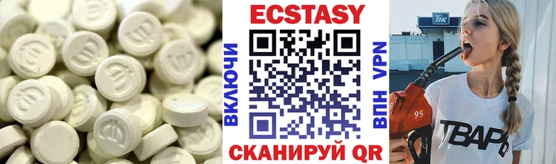 Экстази DUBAI Ессентуки