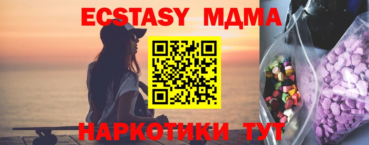 ЭКСТАЗИ Philipp Plein Ессентуки