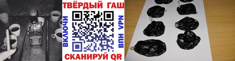Гашиш VHQ Ессентуки