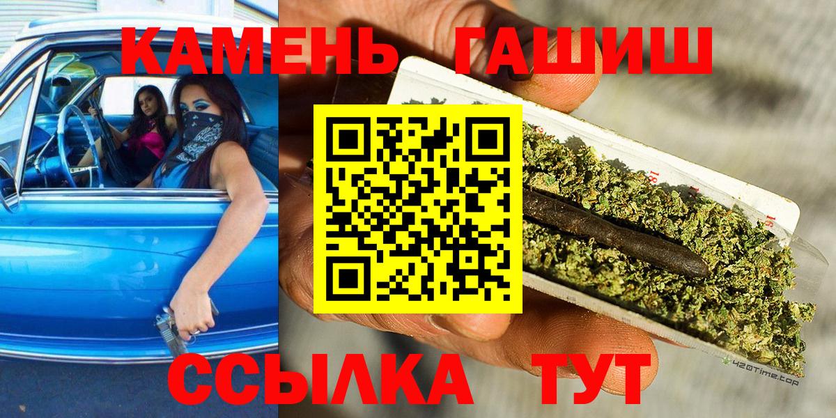 Ессентуки  Гашиш индика сатива  ГАШ Cannabis  Гашиш  Вход с VPN 