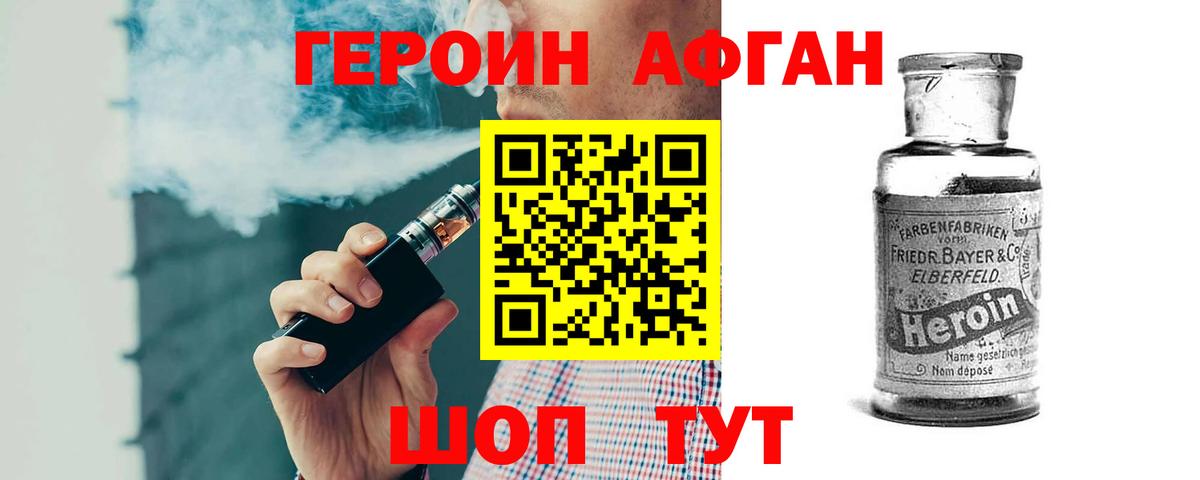 МАРИХУАНА  ГАШИШ  Ketamine  25-NBOMe  Марихуана  МЕФ  МЕФ  Вход с VPN  Ессентуки  Hash Oil 