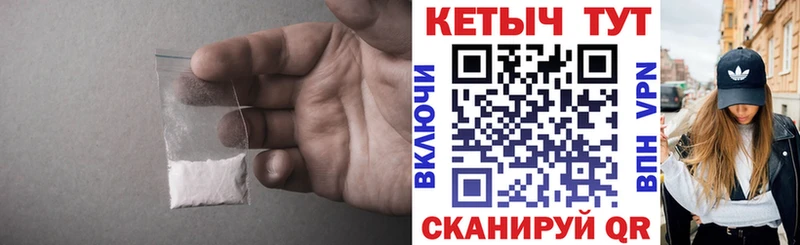 Кетамин VHQ  Ессентуки 