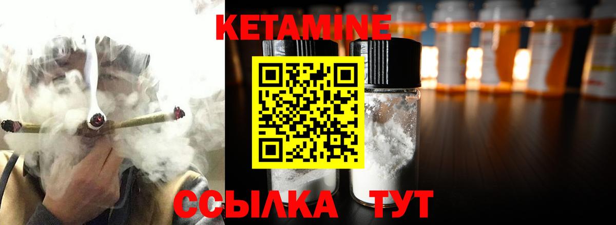 blacksprut маркетплейс  Ессентуки  КЕТАМИН ketamine 