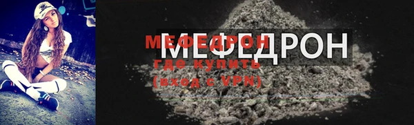 метамфетамин Нефтекумск