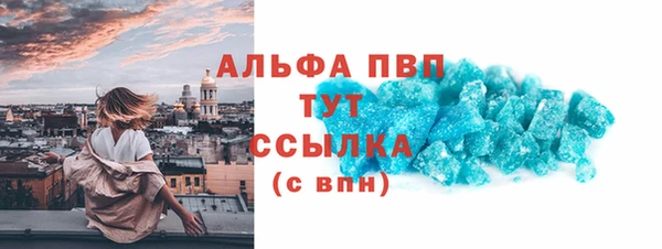 метамфетамин Нефтекумск