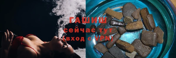 стафф Нефтегорск
