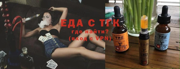 метамфетамин Нефтекумск