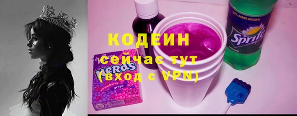 стафф Нефтегорск