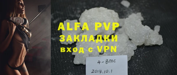 стафф Нефтегорск