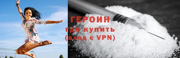 метамфетамин Нефтекумск