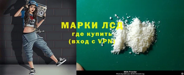 MESCALINE Одинцово