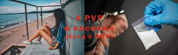 метамфетамин Нефтекумск