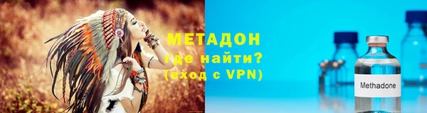 стафф Нефтегорск