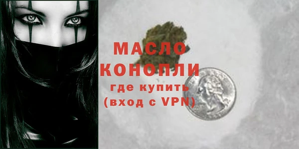 стафф Нефтегорск