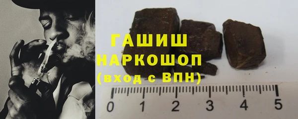 стафф Нефтегорск
