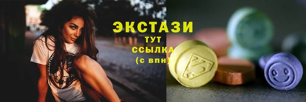 стафф Нефтегорск