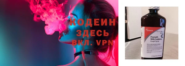 метамфетамин Нефтекумск