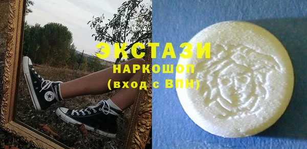 стафф Нефтегорск