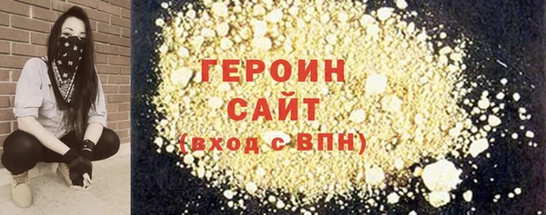 метамфетамин Нефтекумск