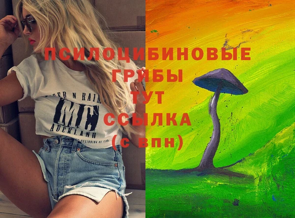 метамфетамин Нефтекумск