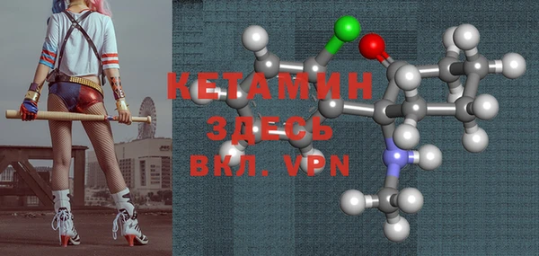метамфетамин Нефтекумск