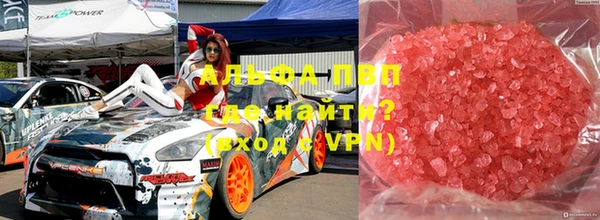 стафф Нефтегорск