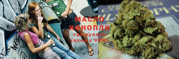 метамфетамин Нефтекумск