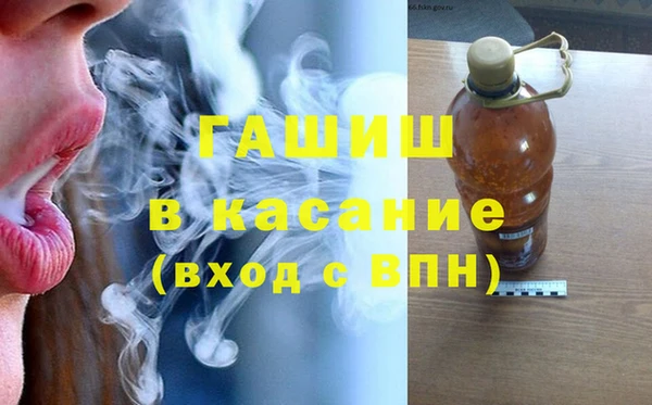 метамфетамин Нефтекумск