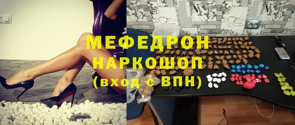 стафф Нефтегорск