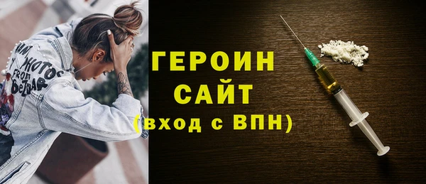 стафф Нефтегорск