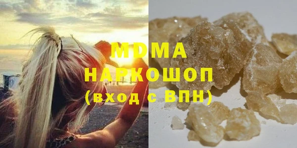 стафф Нефтегорск