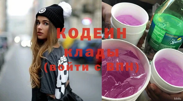 метамфетамин Нефтекумск