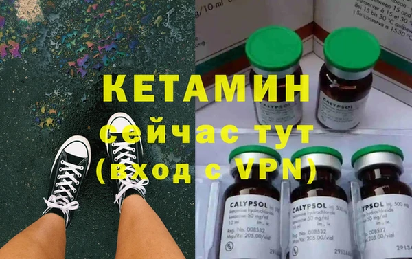 стафф Нефтегорск