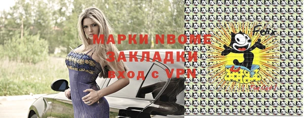стафф Нефтегорск