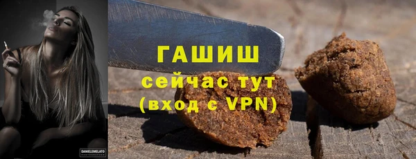 метамфетамин Нефтекумск