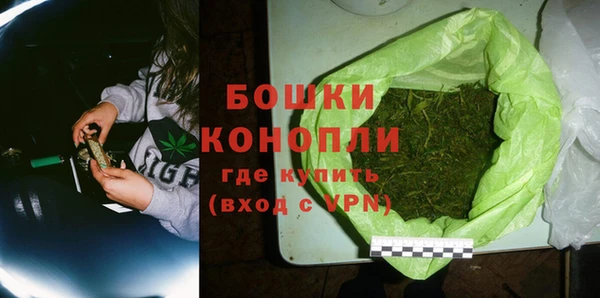 стафф Нефтегорск