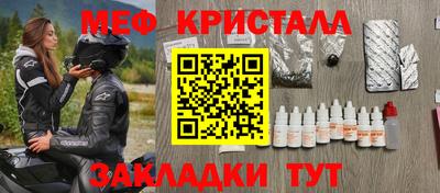 герыч Гусь-Хрустальный