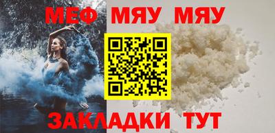 гашиш Балаково