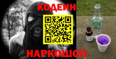 гашиш Балаково