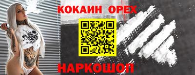 марихуана Балашиха