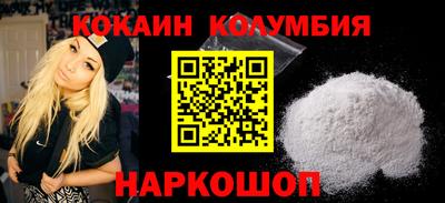 марихуана Балашиха