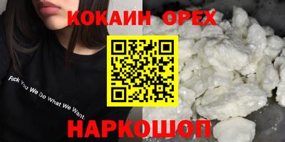гидропоника Гусиноозёрск