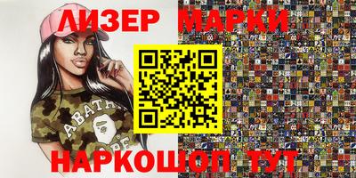 гашиш Балаково