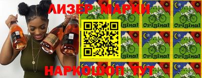 гашиш Балаково