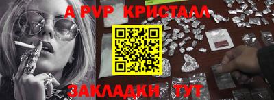 дистиллят марихуана Камышлов